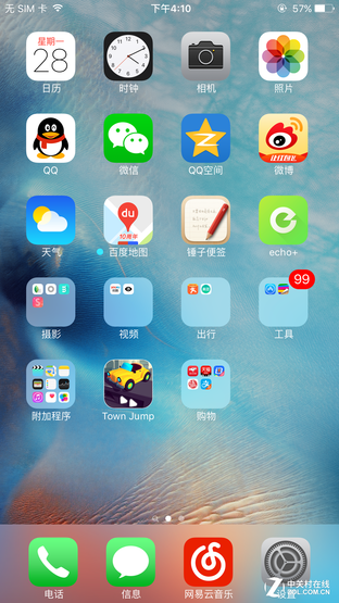 尖Phone:中興AXON天機(jī)MAX戰(zhàn)iPhone 6sP 
