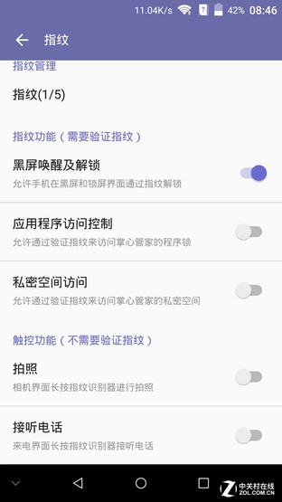 尖Phone:中興AXON天機(jī)MAX戰(zhàn)iPhone 6sP 