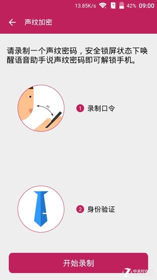 尖Phone:中興AXON天機(jī)MAX戰(zhàn)iPhone 6sP 