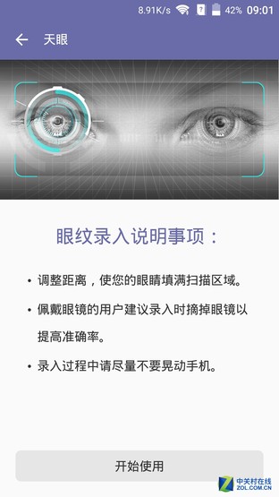 尖Phone:中興AXON天機(jī)MAX戰(zhàn)iPhone 6sP 