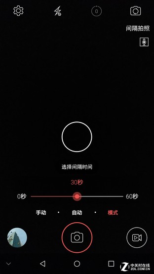 尖Phone:中興AXON天機MAX戰(zhàn)iPhone 6sP 