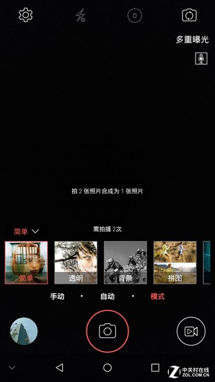 尖Phone:中興AXON天機MAX戰(zhàn)iPhone 6sP 