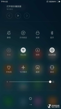 性價(jià)比之爭 斐訊輕客2S對(duì)比小米note 