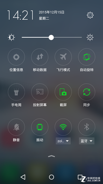 斐訊P860L全面評(píng)測 