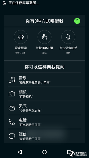 斐訊P860L全面評(píng)測(cè) 