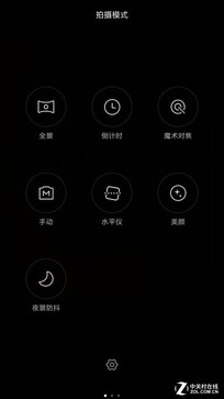 性價(jià)比之爭 斐訊輕客2S對比小米note 