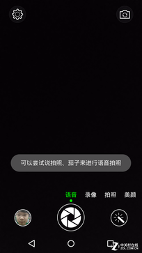 斐訊P860L全面評(píng)測 