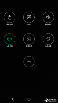 斐訊P860L全面評(píng)測 