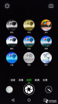 斐訊P860L全面評(píng)測 