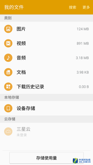 三星A5評(píng)測(cè) 