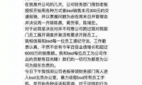 用戶都是怎么評(píng)論嗶哩嗶哩影業(yè)的?