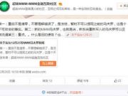百度外賣欲融資5億美元 重點(diǎn)完成物流品類擴(kuò)張