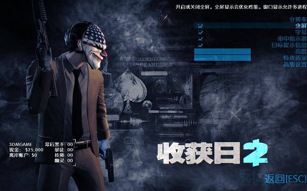 Steam中國區(qū)冬季特惠輻射4終于打折了 