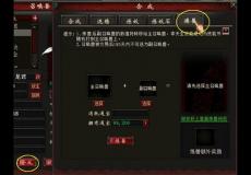大話西游2免費版召喚獸系統強力開啟