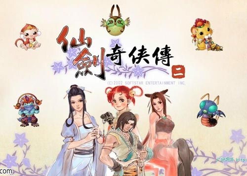 毀還是贊?仙劍五原畫PK云之凡定妝照 