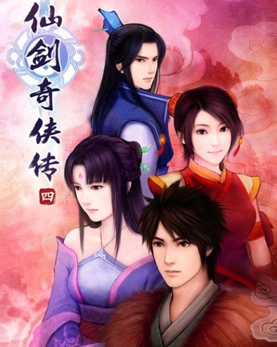 毀還是贊?仙劍五原畫PK云之凡定妝照 