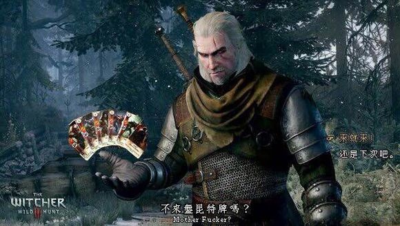 昆特牌是个什么梗?巫师3狂猎魅力所在 