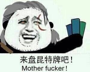 昆特牌是个什么梗?巫师3狂猎魅力所在 