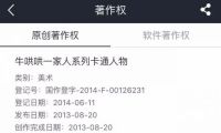 《辦法》出臺(tái) 看似殘酷實(shí)則在為P2P鋪路