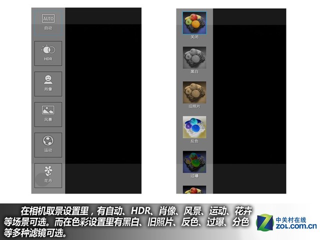 百元指紋手機(jī)好選擇 TCL樂玩2C購機(jī)手冊