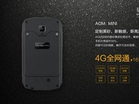 AGM MINI 全網(wǎng)4G旅行手機領(lǐng)航者