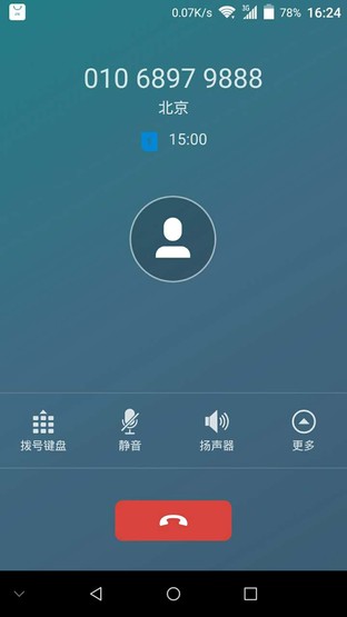 中興AXON天機(jī)Max續(xù)航評(píng)測(cè) 
