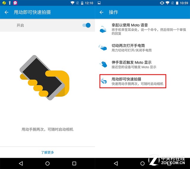 moto x force全面評(píng)測(cè) 
