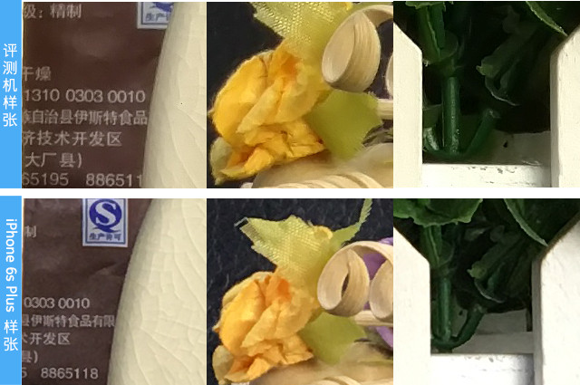 moto x force全面評(píng)測(cè) 