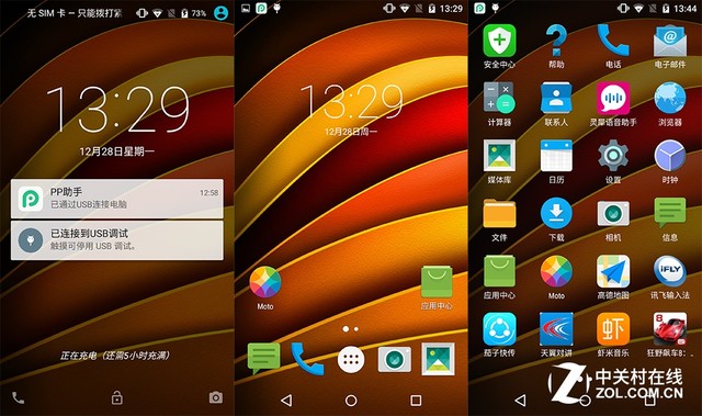 moto x force全面評(píng)測(cè) 