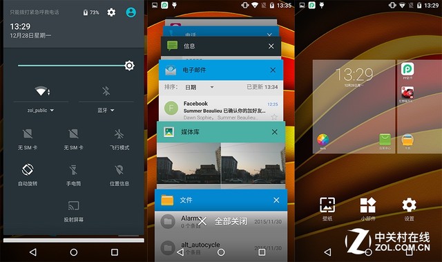 moto x force全面評(píng)測(cè) 