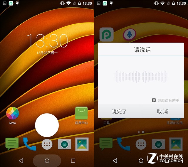 moto x force全面評(píng)測(cè) 