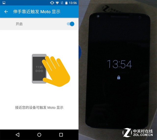 moto x force全面評(píng)測(cè) 