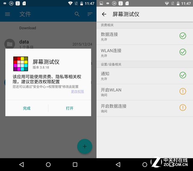 摔不碎的年末旗艦:Moto X 極全面評(píng)測(cè) 