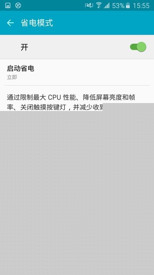 大電池快充 三星全新Galaxy A5續(xù)航評測 