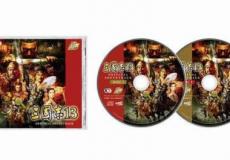 三国志13珍藏版封面曝光巾帼英雄现身