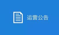 自媒體人鬼腳七出家，說說互聯(lián)網(wǎng)圈那些拜神信教的人士