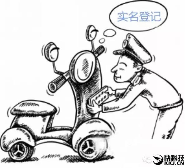 有“身份”不怕丟！今日起北京自行車免費(fèi)實(shí)名登記