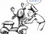 小試牛刀！來(lái)看看你能幾秒鐘找到“熊貓”