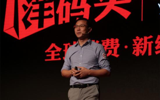 洋碼頭曾碧波：進口電商“三直”模式起步