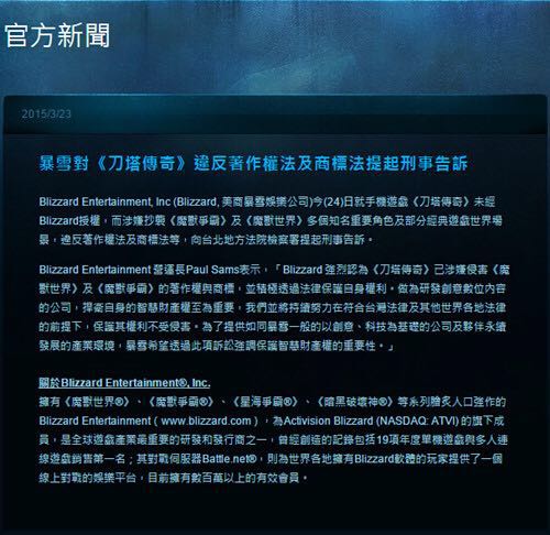 <a href=/tags/90-0.html target=_blank class=infotextkey>htc</a> 唯品會 滴滴 <a href=/tech/internet/ target=_blank class=infotextkey>互聯(lián)網</a>抄襲
