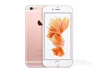  蘋果iPhone 6s報(bào)價(jià)5280 價(jià)格低到?jīng)]朋友