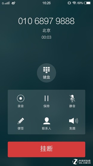 3000mAh+雙引擎 vivo X6Plus續(xù)航體驗 