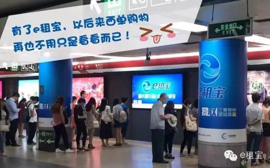 e租寶最新消息 e租寶被查 e租寶網(wǎng)站關(guān)閉