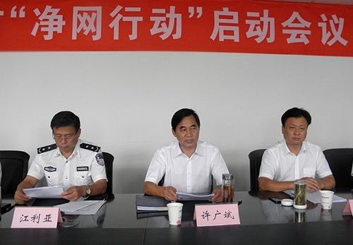 掃黃打非辦總結去年戰(zhàn)績：2016年將重拳出擊