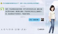 網(wǎng)絡(luò)醫(yī)托耗巨資買“患者” 每年花8000萬