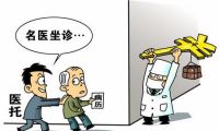 2600家P2P生死大考：18個(gè)月后或只剩一半活著？