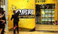錯(cuò)失世聯(lián)行投資 Q房網(wǎng)走到十字路口