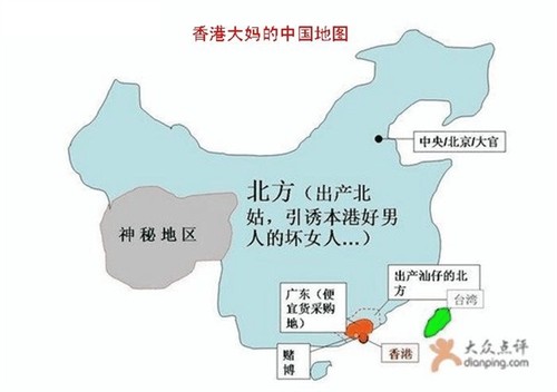 大數(shù)據(jù) 中國偏見地圖 百度地圖