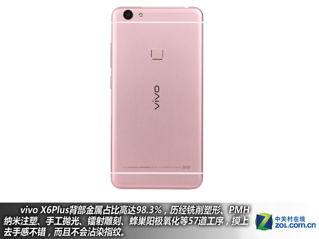雙引擎閃充+4GB RAM vivo X6Plus購(gòu)機(jī)手冊(cè)