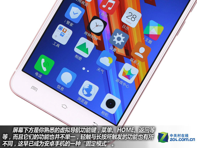 雙引擎閃充+4GB RAM vivo X6Plus購(gòu)機(jī)手冊(cè)